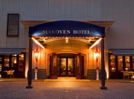 Suikouen Hotel, хотел в Куруме