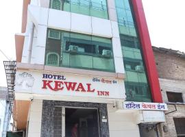 Hotel Kewal INN, hotel em Jālgaon