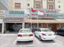 Al Hedayet International Hotel, hotel in Seeb