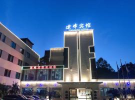 Viesnīca Chongqing Jianfeng Hotel pilsētā Fuling