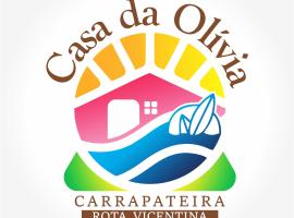 카하파테이라에 위치한 호텔 Casa da Olívia
