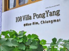 108 Villa @ PongYang, hotel with parking in Chiang Mai