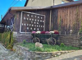 О.ФІС, podeželska hiša v mestu Kamianets-Podilskyi