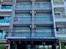 Sota Residence, auberge à Pattaya (sud)