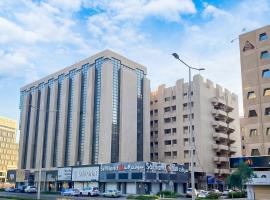 ابراج العليا ريزيدنس Olaya Towers Residence – hotel w Rijadzie
