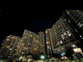 Aussie Shack - 2BR Modern Condo with Skyline View, spa hotel in Manila