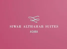 Siwar Al-Thahab Suites & Hotel Apartments