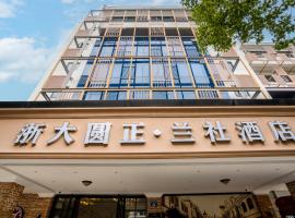 Hangzhou Lanshe hotel, hotel din Hangzhou