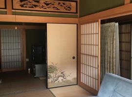 宿屋Peek-a-Boo, holiday rental in Kumano