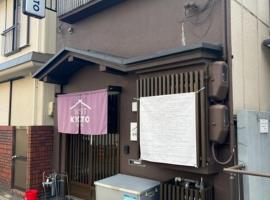 Visit Kyoto Private Villa, apartment in Kyoto