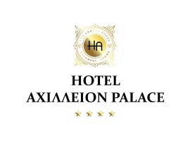Achillion Palace, hotel v destinaci Kalambaki