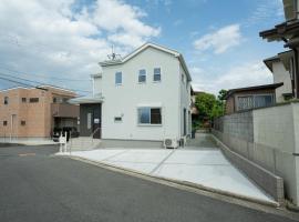 Shirakaba no Yado Kishiwada - Vacation STAY 15115, дом для отпуска в городе Kishiwada