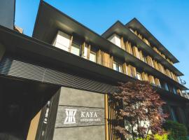 KAYA Kyoto Nijo Castle, BW Signature Collection by Best Western, hotel in Kyoto
