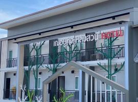 Jeboutiquelangsuan hotel, hotel en Lang Suan