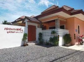 เดอะเบสท์ พูลวิลล่า ขนอม