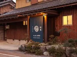 ゲストハウス メグルヤ 中山道柏原宿