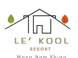 เลอคูลวังน้ำเขียว รีสอร์ต, hotel di Wang Nam Khieo