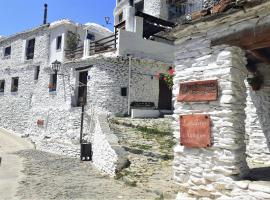 La Casa de la Bombilla Verde, hotel a prop de Mulhacen Mountain, a Trevélez