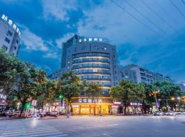 Xinhuating Business Hotel, hotel v mestu Lishui