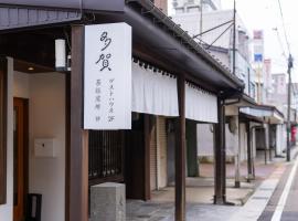 ‐izen 高田‐ 多賀, ваканционна къща в Джоецу