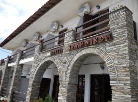 Hotel Hellinikon, hotel a Ouranoupoli