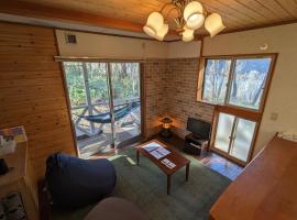 山と池, hotel with parking in Chikuma