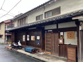 Yoshino-gun - House - Vacation STAY 61738v, bed and breakfast en Kami-ichi