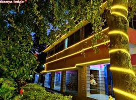 Labanya guest house: Konark şehrinde bir evcil hayvan dostu otel