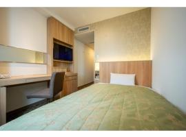 Misawa City Hotel - Vacation STAY 81780v, hotell i Misawa