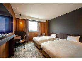 Misawa City Hotel - Vacation STAY 81776v、三沢市のホテル