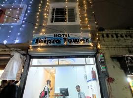 Hotel Shipra Inn โรงแรมในอุจเจน