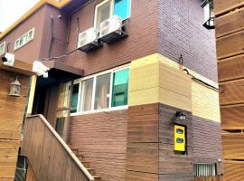 Good Guesthouse, guest house in Seoul