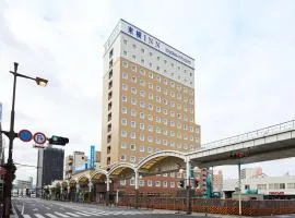 Toyoko Inn Iwakuni eki Nishi guchi