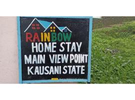 Rainbow Homestay, Kausani，考薩尼的飯店