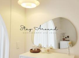 STAY AROUND โรงแรมในเชจู