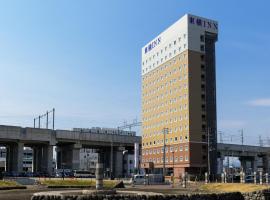 Toyoko Inn Shin-Aomori-eki Higashi-guchi，青森的飯店