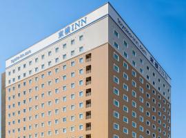 Toyoko Inn Imba Nihon-idai Ekimae, hotel near Narita International Airport - NRT, Inzai