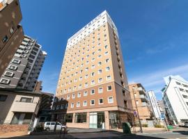 Toyoko Inn Shiki eki Higashi guchi, hotel v destinaci Shiki
