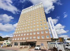 東横INN浜田駅北口