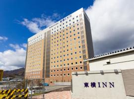 Toyoko Inn Fujisan Otsuki-eki, hotel v destinaci Ōtsuki