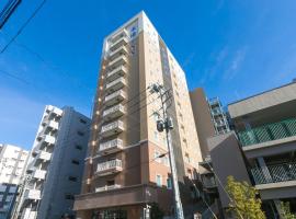 Toyoko Inn Nagareyama-Otakanomori Ekimae, hotel v destinaci Nagareyama