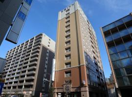 Toyoko Inn Toride-eki Higashi-guchi, cheap hotel in Toride