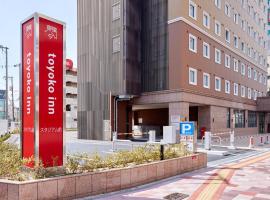 Toyoko Inn Hiroshima-eki Stadium Mae, hotel u gradu Hirošima