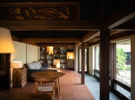 草木ももとせ, hotel amb banyeres d'hidromassatge a Iwasaki