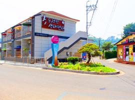 Suncheon Bay Ecology Pension, holiday rental in Suncheon