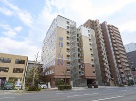 Toyoko Inn Kyoto Nijojo Minami โรงแรมที่Karasuma Oikeในเกียวโต