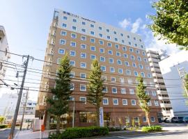 Toyoko Inn Tokyo Keio-sen Higashi-fuchu-eki Kita-guchi, hotel in Fuchu