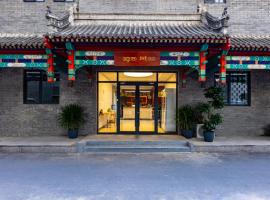Viešbutis Happy Dragon Hotel - close to Forbidden City&Wangfujing Street&free coffee &English speaking,Newly renovated with tour service (Dongcheng, Pekinas)