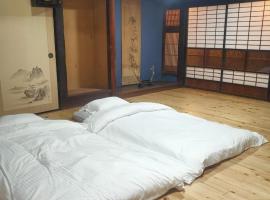 Momiji hostel, hotel i Minami Aso