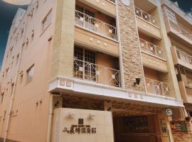 Restay Puchi Nagasaki Club (Adult Only), love hotel en Nagasaki